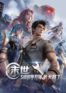 天堂动漫网区域导览长线陪跑路线图